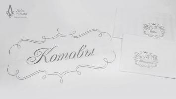 Постельное бельё с вышивкой